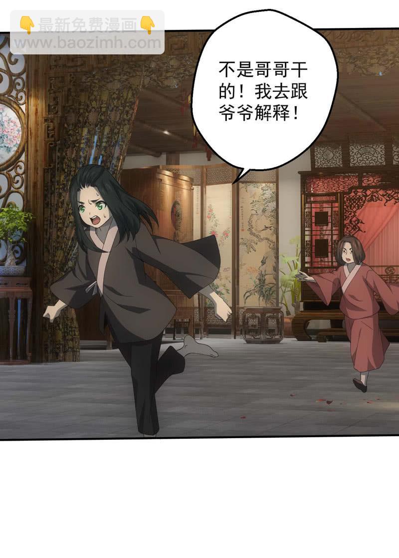 兄妹抉择25