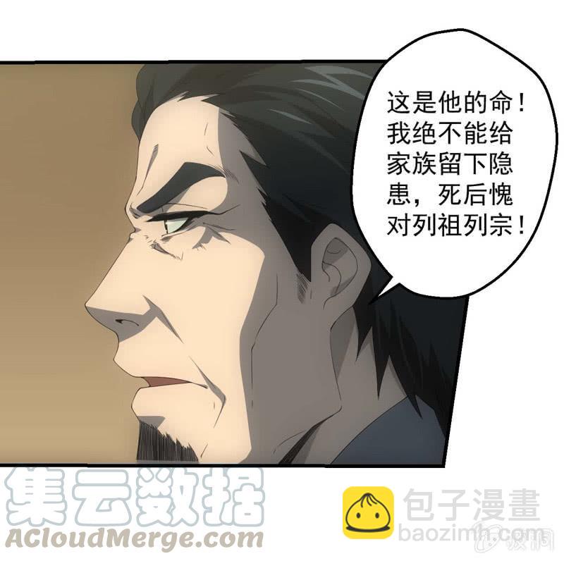 兄妹抉择28