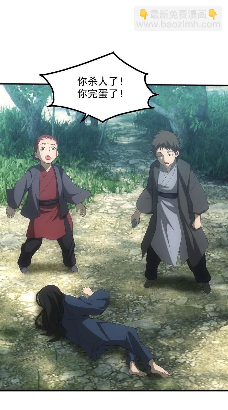 兄妹抉择3