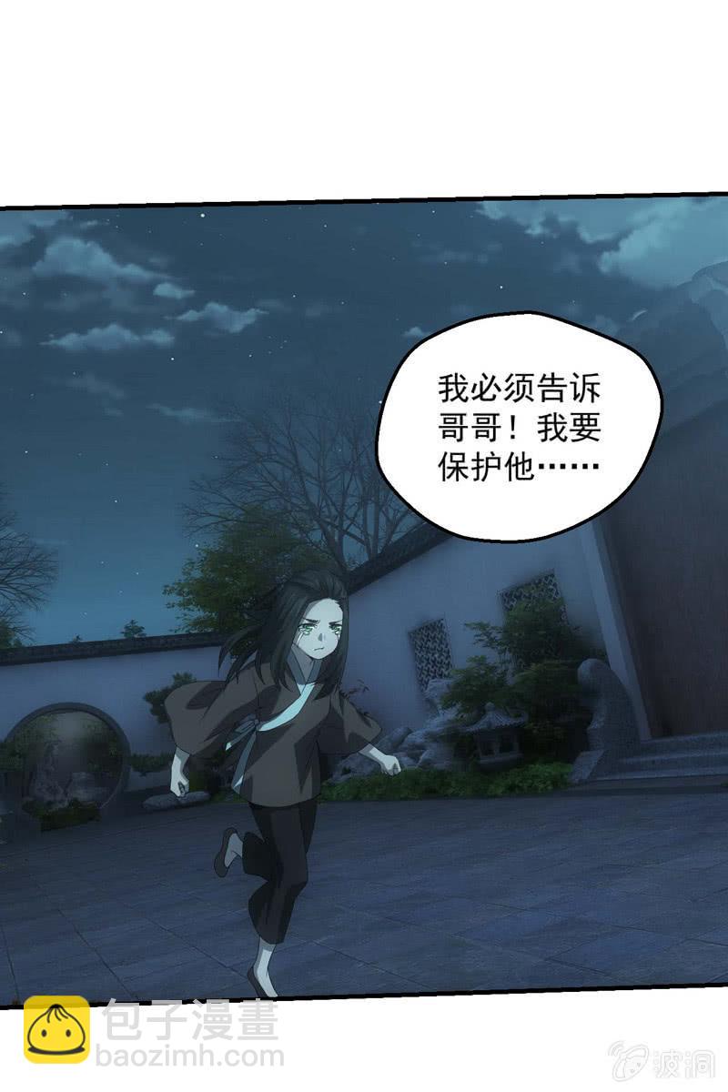 兄妹抉择32