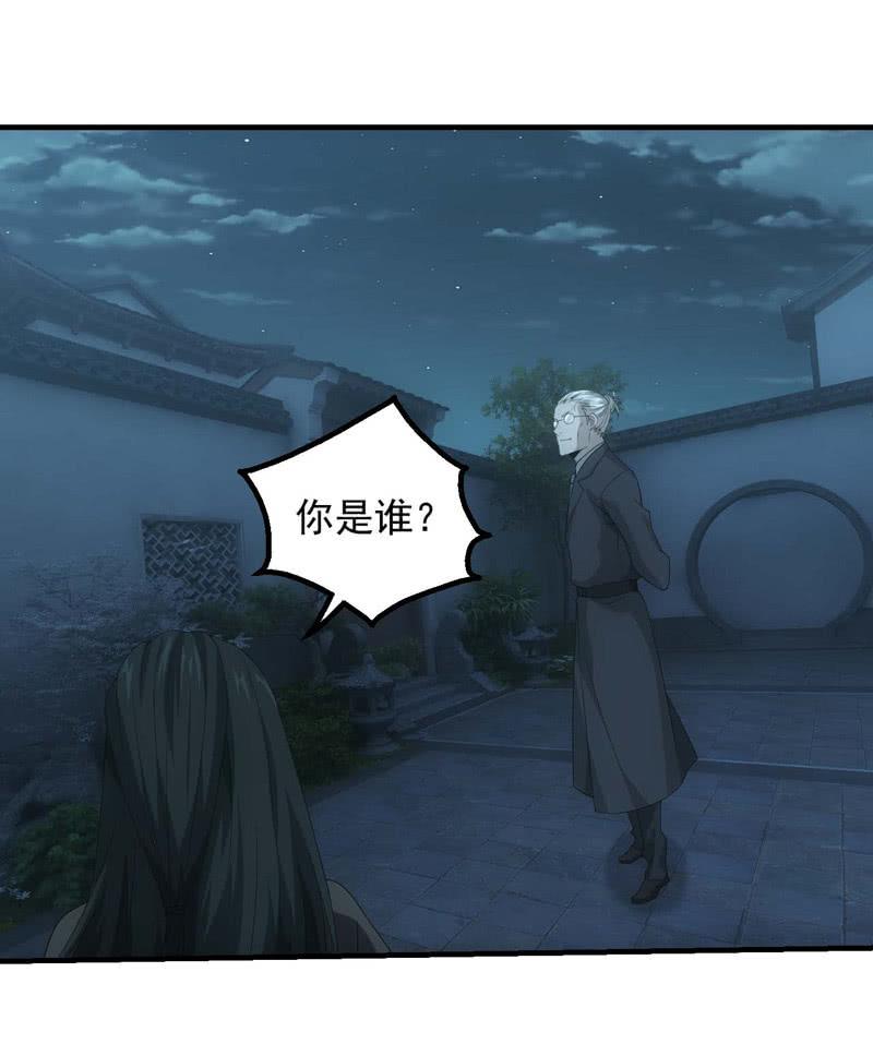 兄妹抉择34