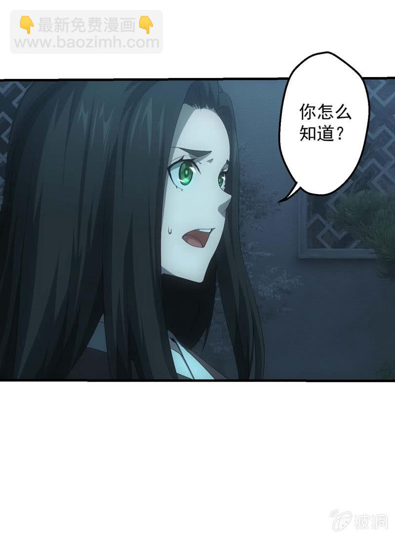兄妹抉择36