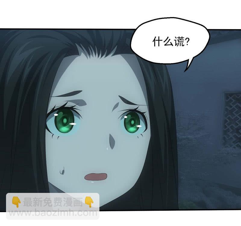 兄妹抉择39