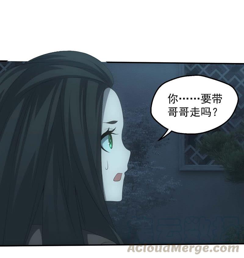 兄妹抉择42