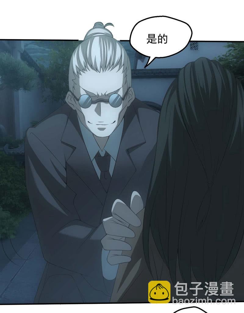 兄妹抉择43