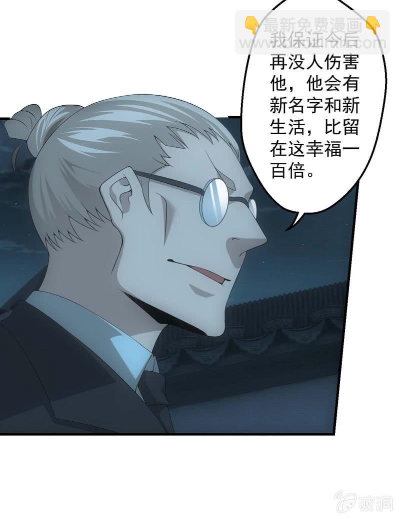 兄妹抉择44