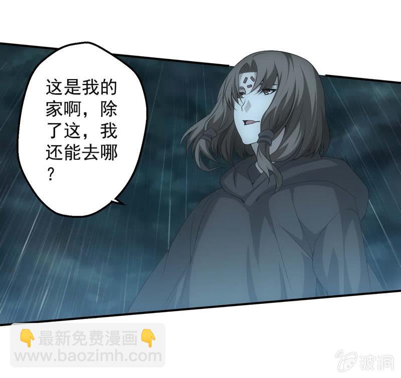 兄妹抉择52