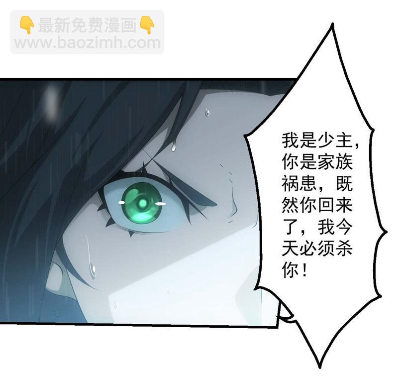 兄妹抉择54