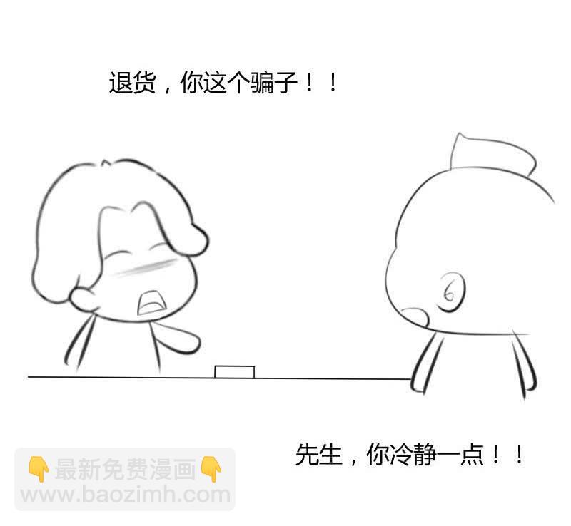 兄妹抉择57