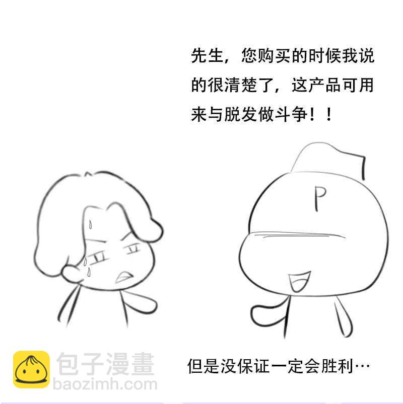 兄妹抉择59