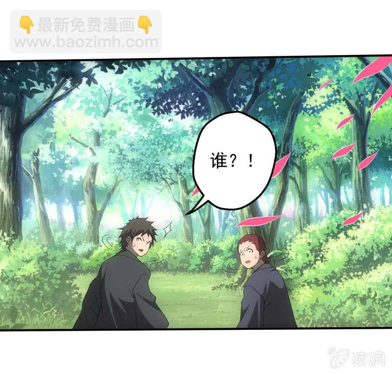 兄妹抉择8