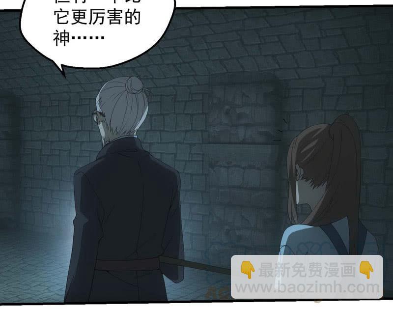 鲲鹏传说14