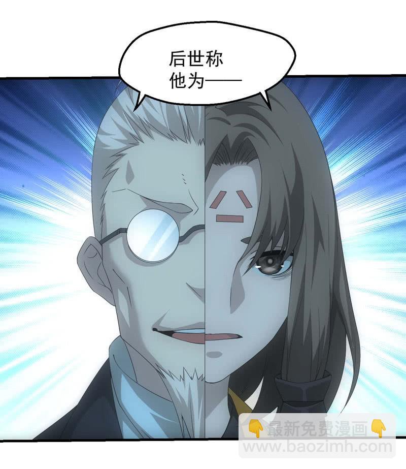 鲲鹏传说15