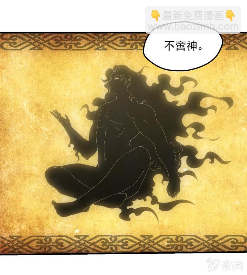 鲲鹏传说16