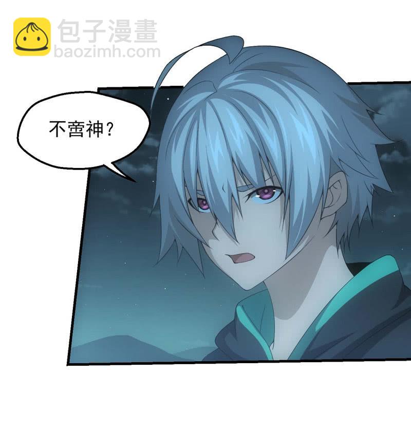 鲲鹏传说17
