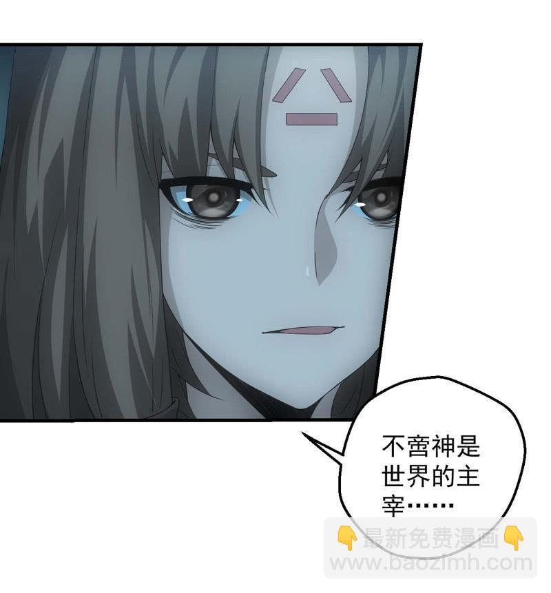 鲲鹏传说18