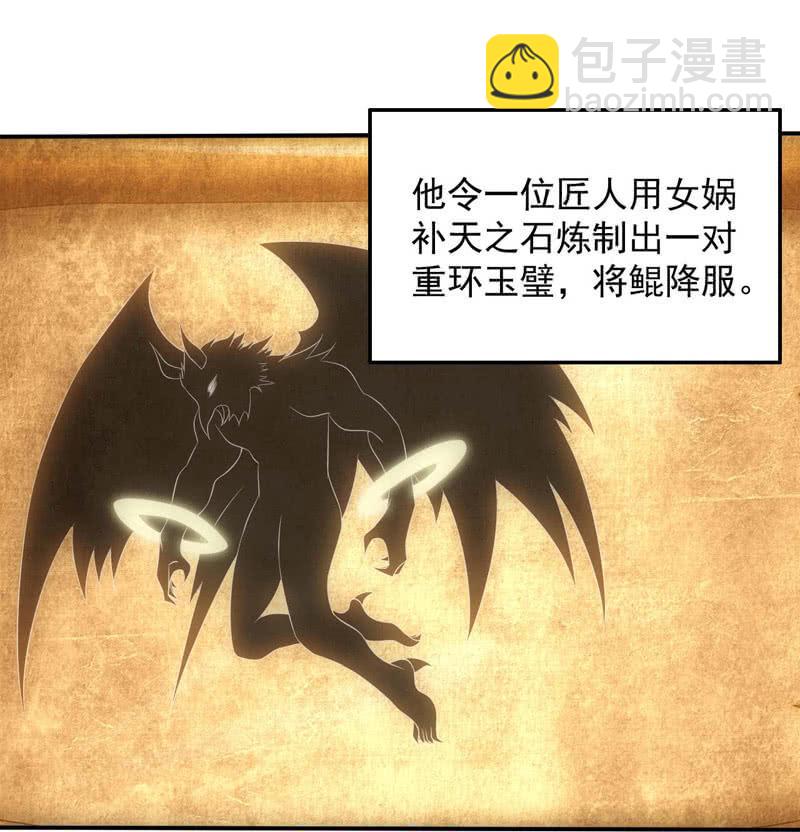 鲲鹏传说19