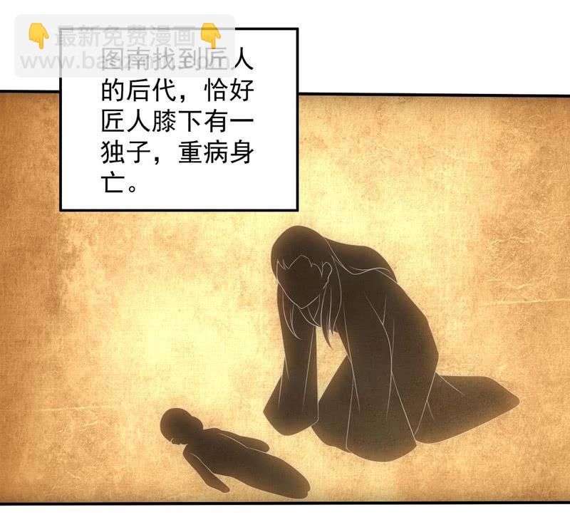 鲲鹏传说22