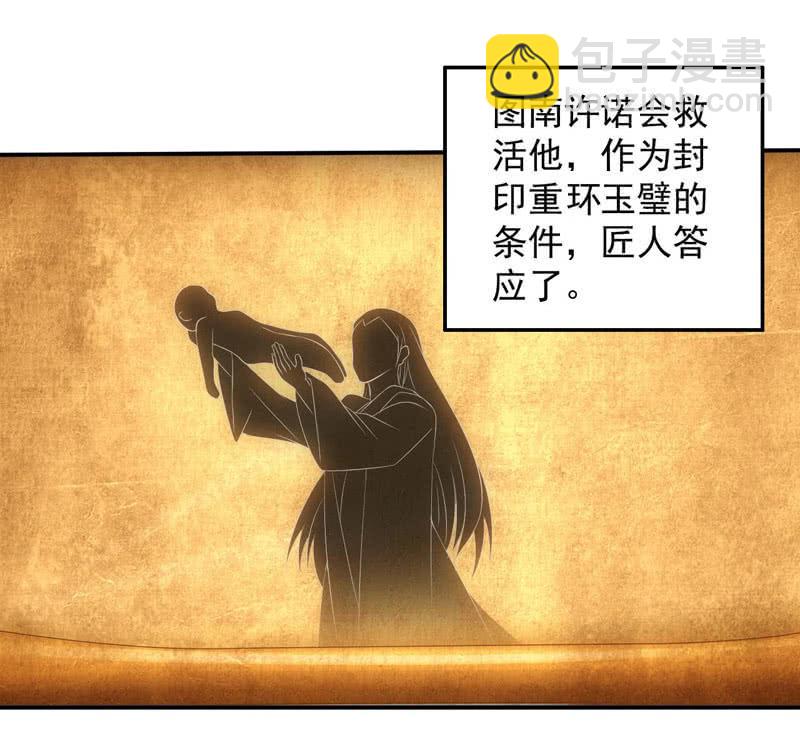 鲲鹏传说23