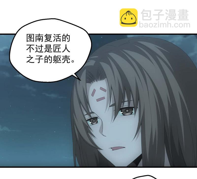 鲲鹏传说25