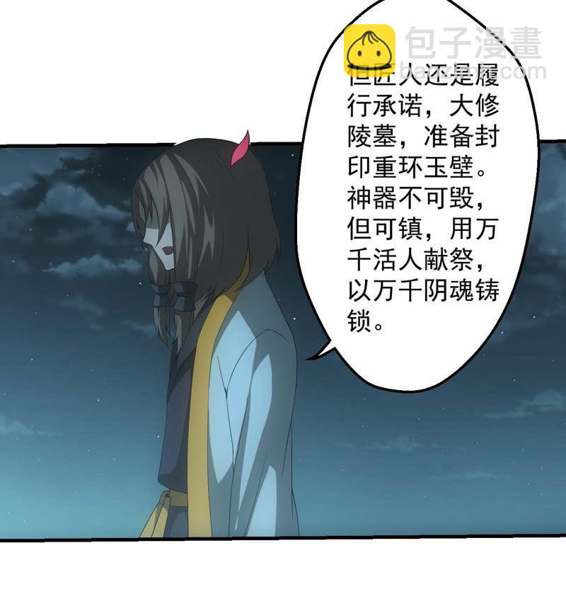 鲲鹏传说26