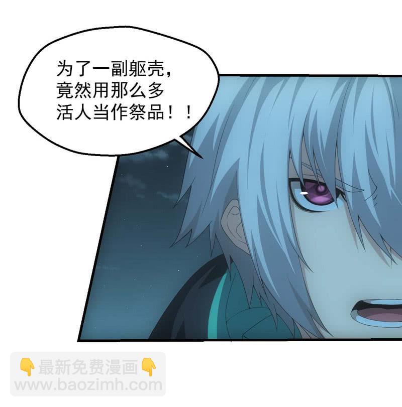 鲲鹏传说27