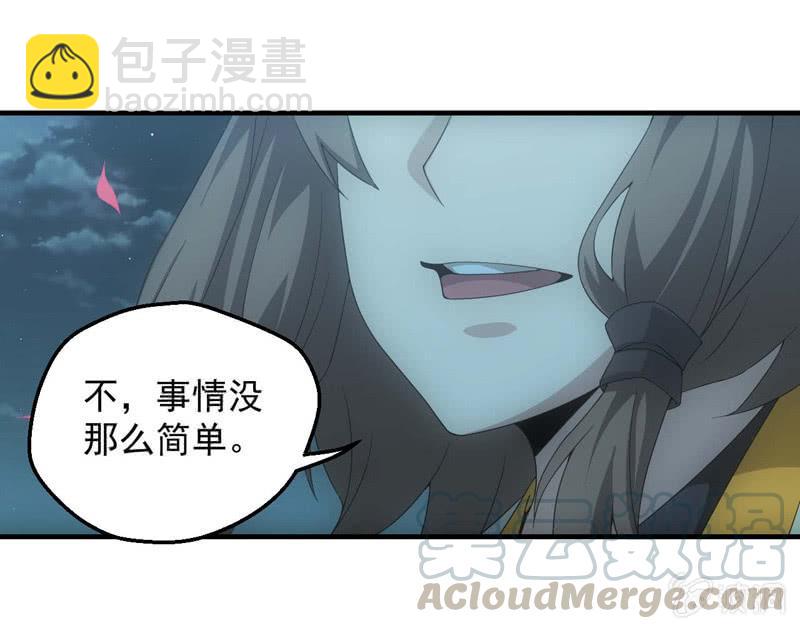 鲲鹏传说28