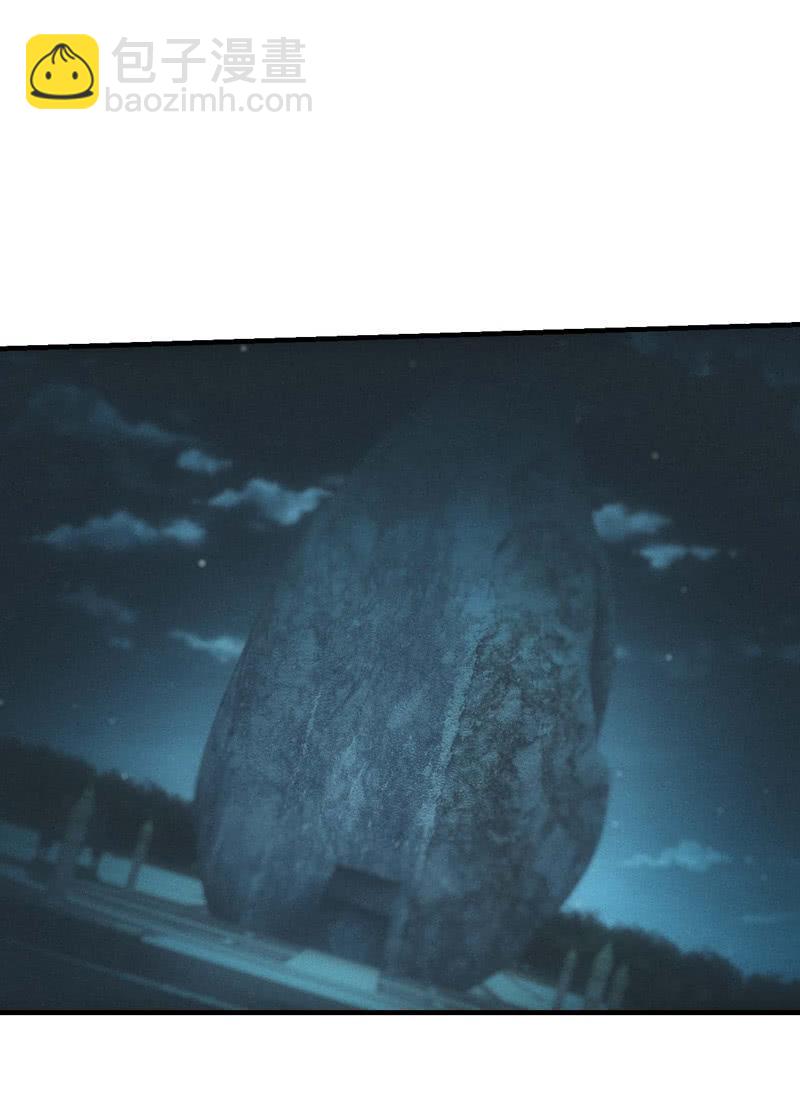 鲲鹏传说3