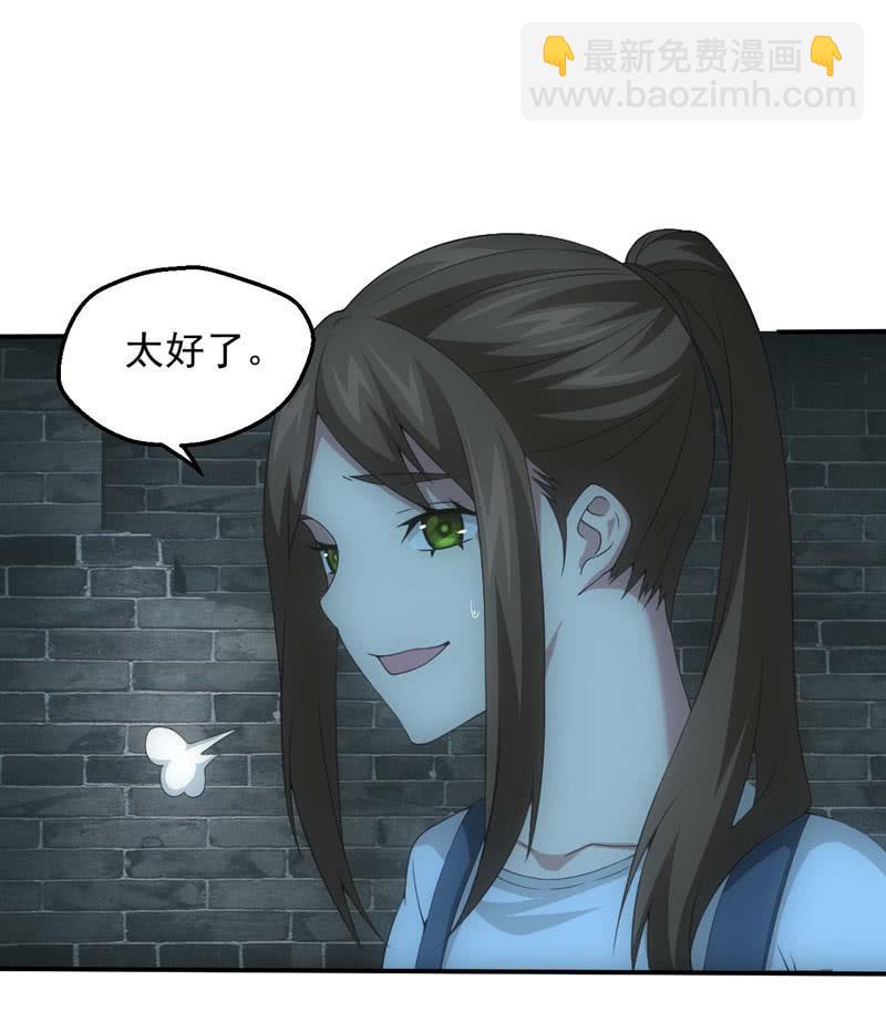 鲲鹏传说31
