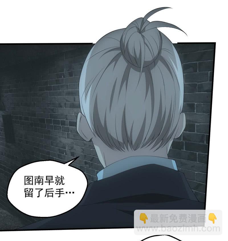 鲲鹏传说34