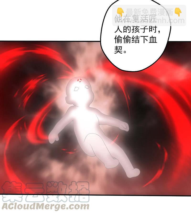 鲲鹏传说35