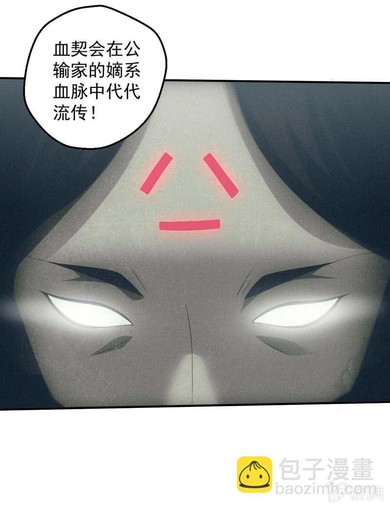 鲲鹏传说36