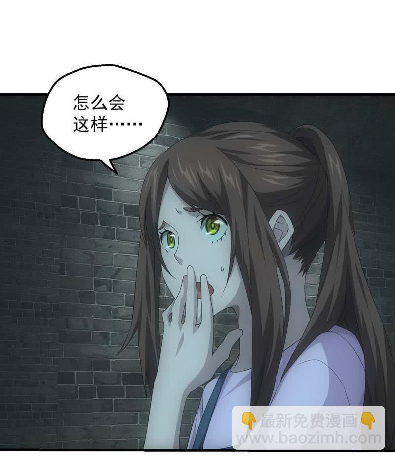 鲲鹏传说39