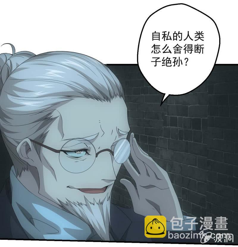 鲲鹏传说40
