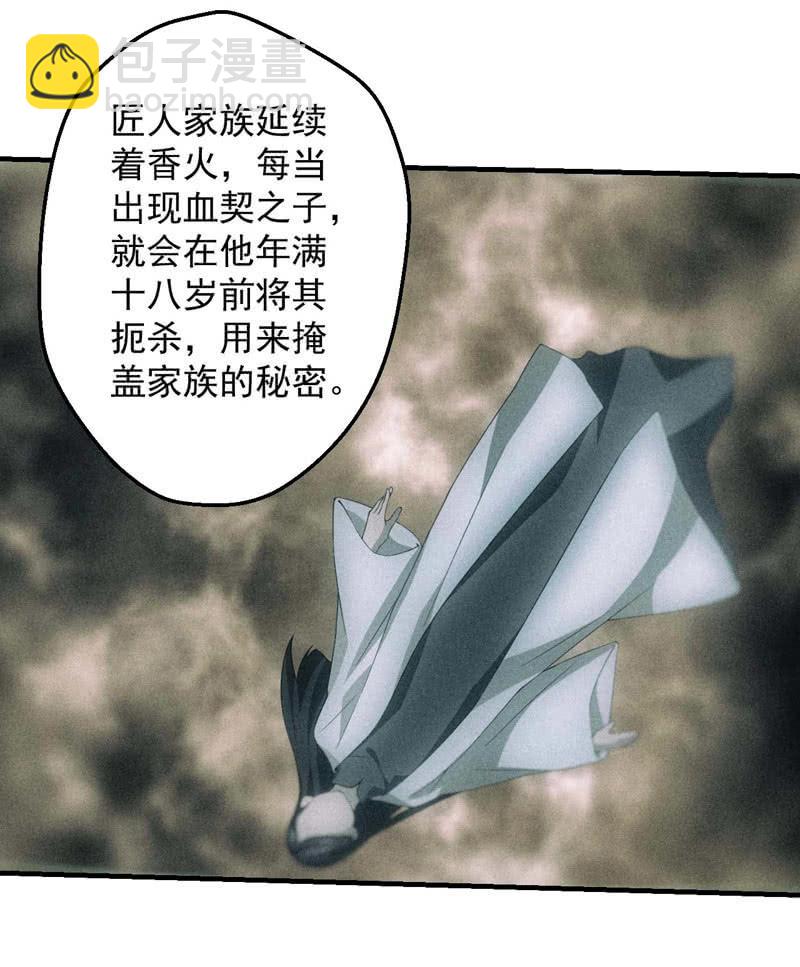 鲲鹏传说41