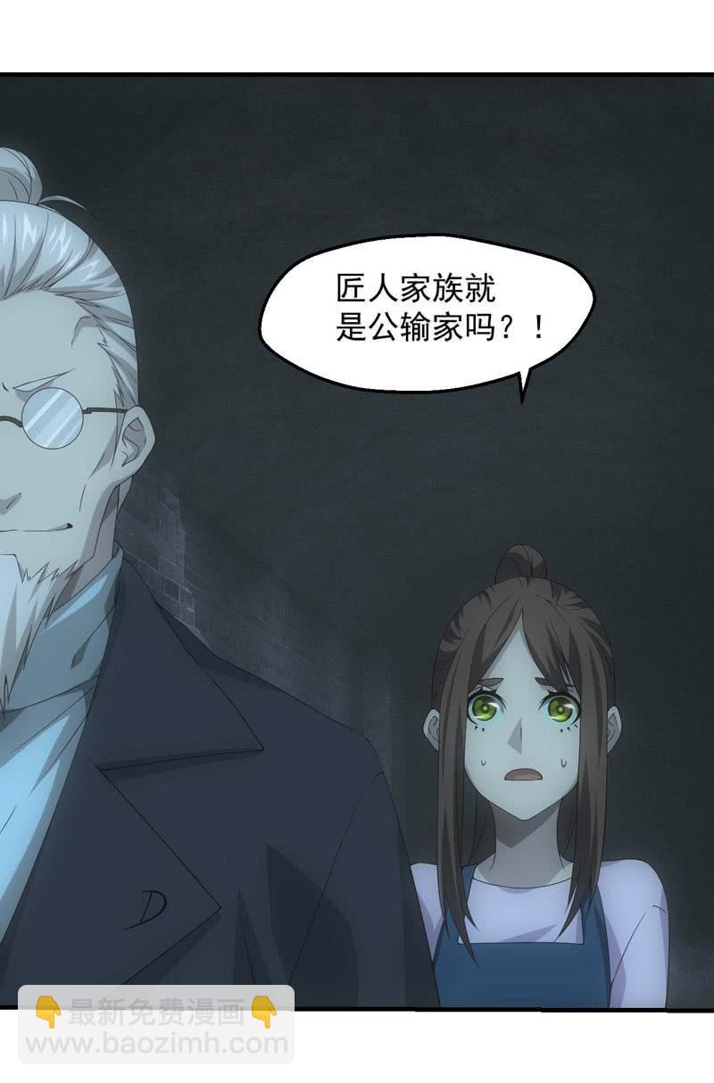 鲲鹏传说43