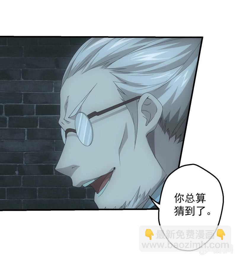 鲲鹏传说44