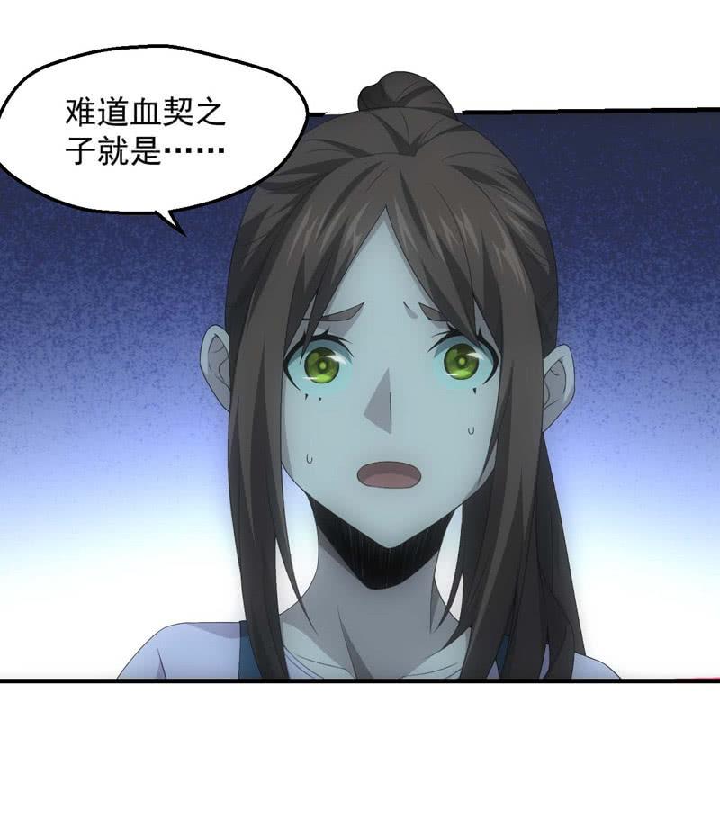 鲲鹏传说45