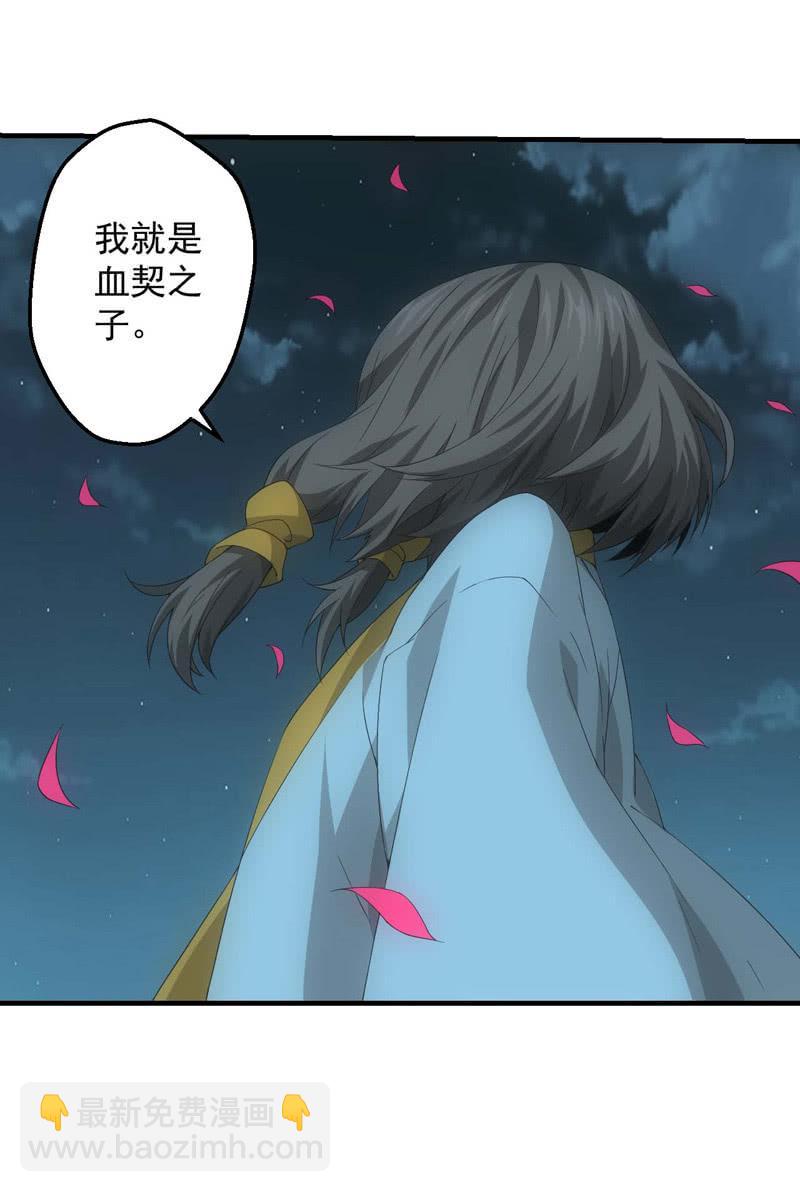 鲲鹏传说46