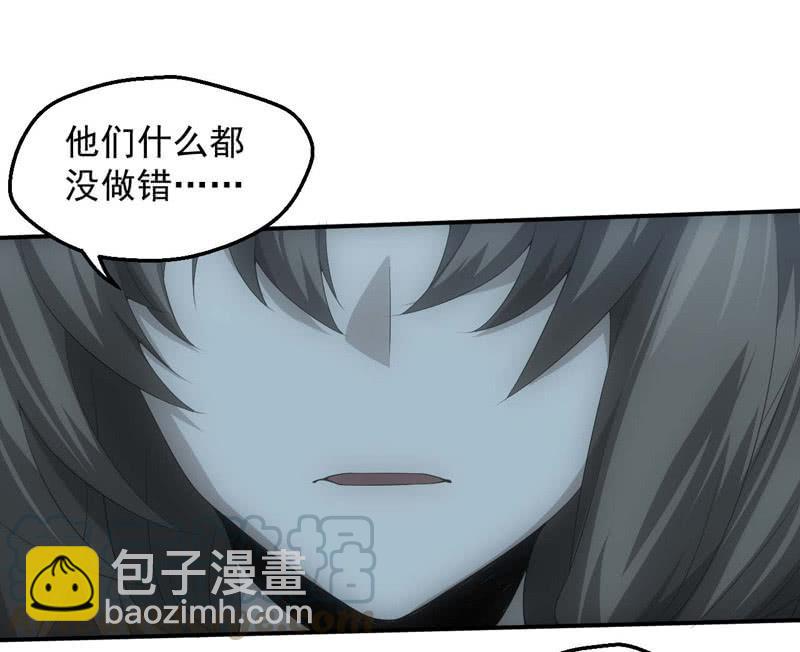 鲲鹏传说49