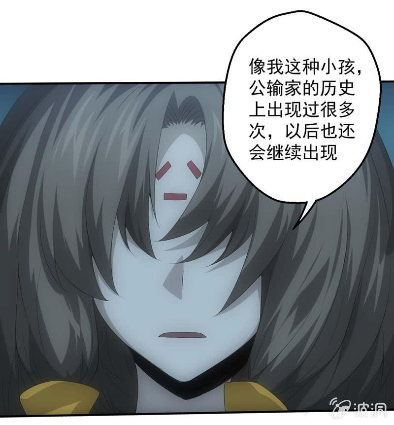 鲲鹏传说52