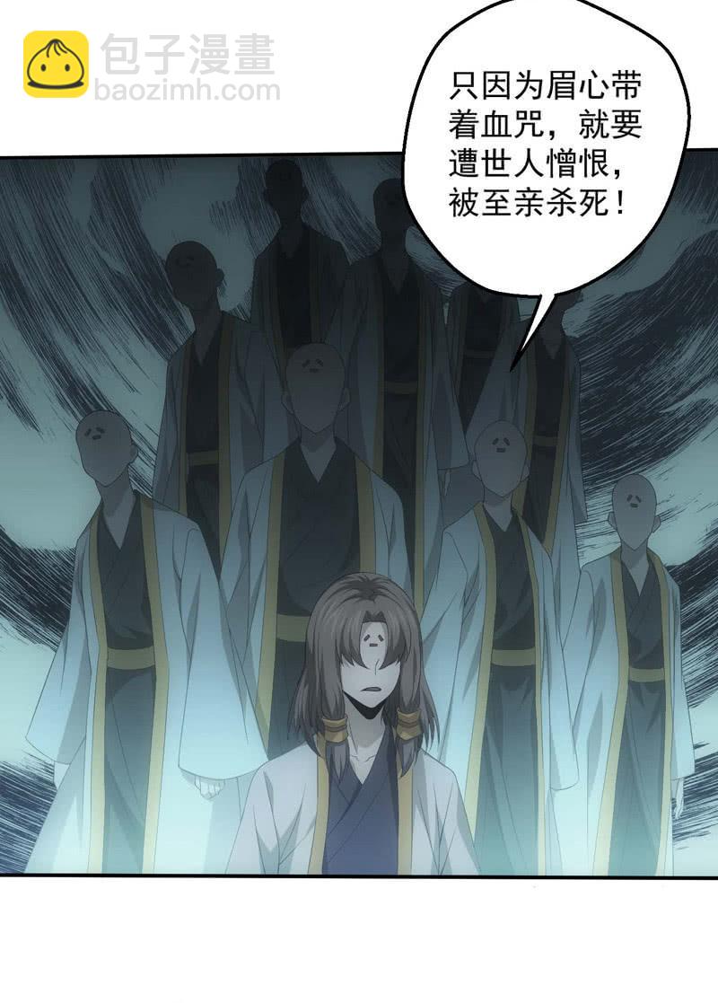 鲲鹏传说54