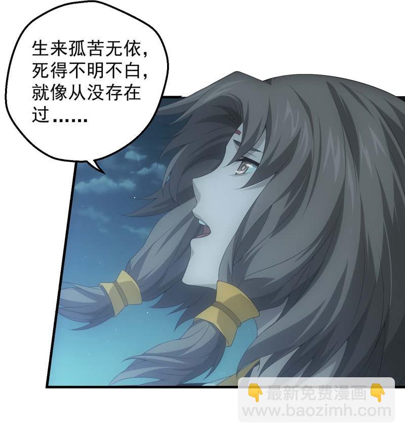 鲲鹏传说55