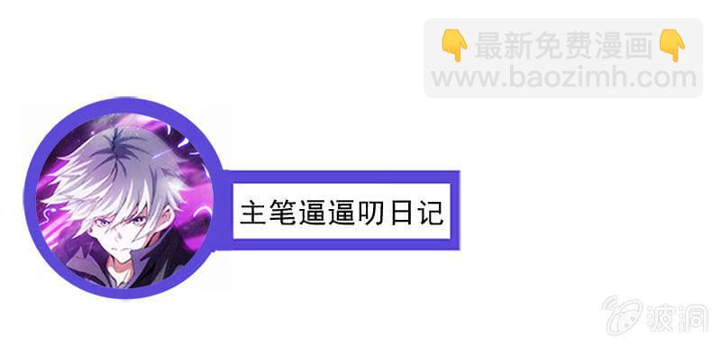 鲲鹏传说56