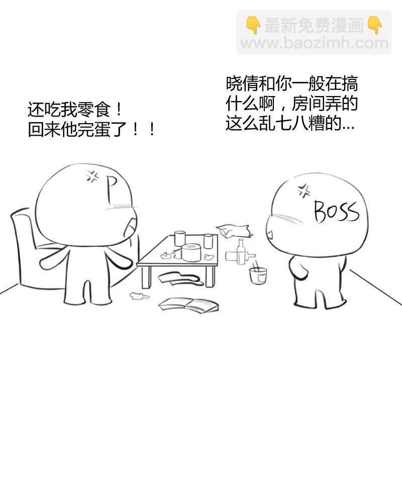 鲲鹏传说59