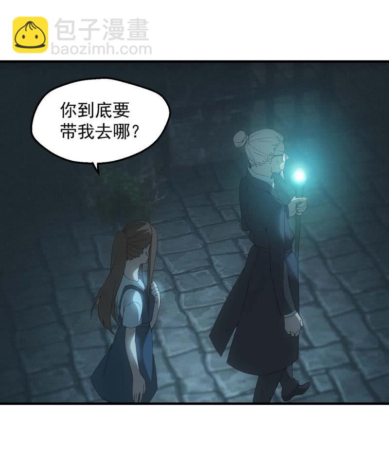鲲鹏传说6