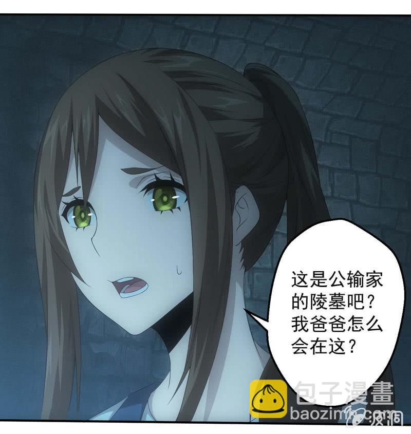 鲲鹏传说8