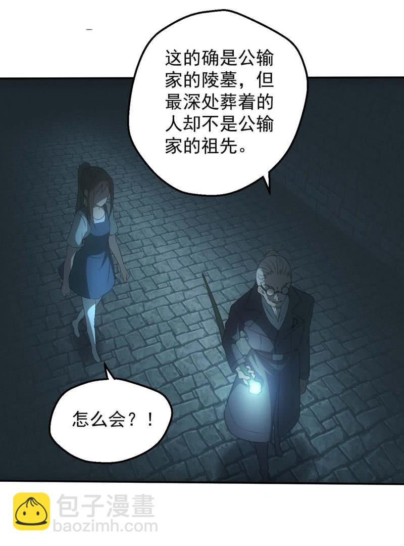 鲲鹏传说9
