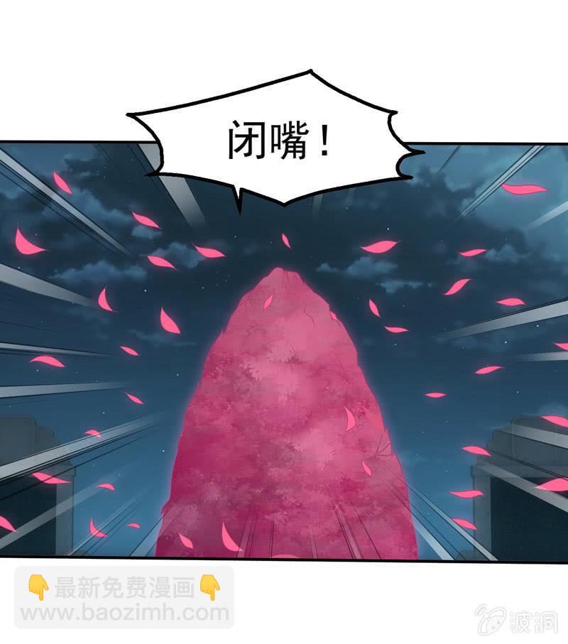 四大血脉的秘密48