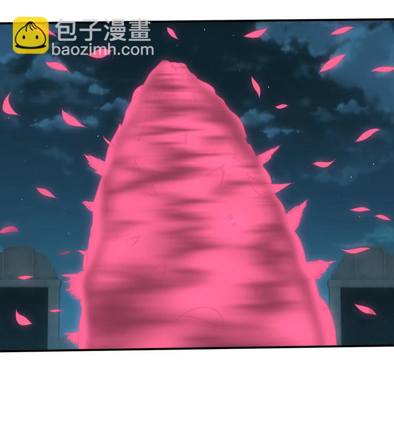 四大血脉的秘密50